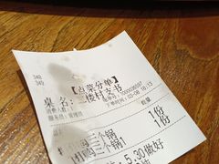 -门家大院铁锅炖(东北大马路店)
