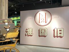 -淮国旧H22·中古店