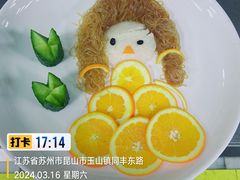 -梁家大院(昆山会展中心店)
