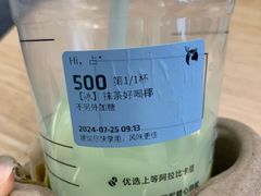 -瑞幸咖啡(卓越前海INTOWN店)