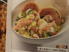 -金牌泰香米(重庆万象城店)