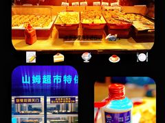大堂-火炉火自助餐(五道口购物中心店)