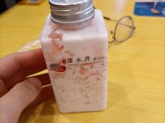 -深水井老冰粉(观音桥阳光世纪购物中心)