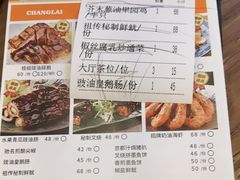 -常来小聚·广州非遗传承餐厅(地王广场店)