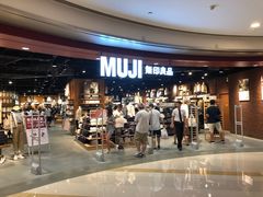 -MUJI无印良品(杭州万象城店)