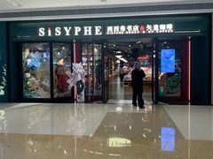 -西西弗书店&矢量咖啡(万象城店)