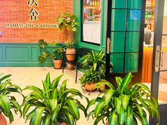 -漢舍中国菜馆(浦东嘉里城店)