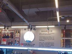 -肥韬茶餐厅(海上世界店)