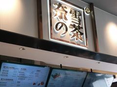 -奈雪的茶(中粮祥云小镇店)