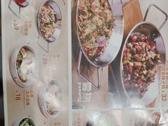 -雲物·云南小馆(好悦天地店)