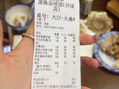 -盏簋品味馆(沙溪店)