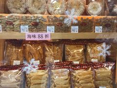 -Pastelaria Koi Kei(威尼斯人K12店)