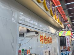 -浦商菜市场·锦德店