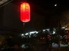 -渝味晓宇火锅(合川路店)