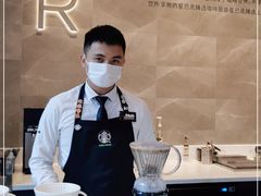 -星巴克臻选(深圳卓悦中心店)