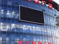 -泉汇购物广场(大沽南路店)