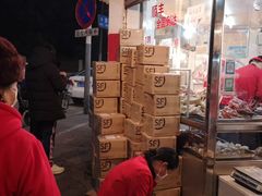 大堂-杨震卤菜旗舰店
