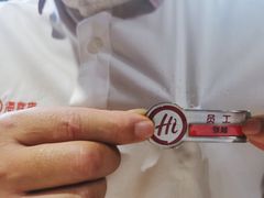 -海底捞火锅(吾悦国际广场店)