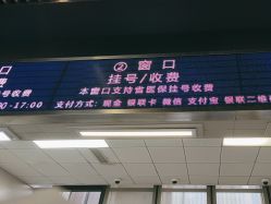 -南京市儿童医院(河西院区)