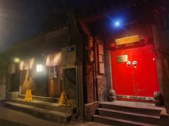-丽江庭院之爱在路上(西单店)
