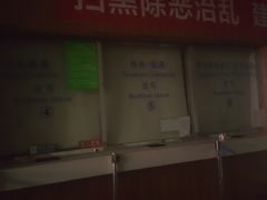 -北京市朝阳区不动产登记中心