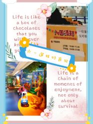 点击看大图 -波比一号儿童乐园(圣熙8号店)