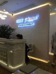 -时尚妈咪产后修复中心