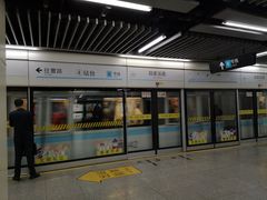 -陆家浜路(地铁站)