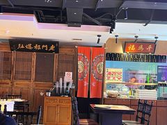 -清真·老门框爆肚涮肉·中华老字号(丰管路店)