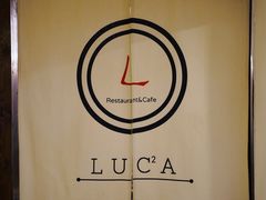 -LUCCA卢卡西班牙海鲜饭(远洋广场店)