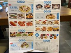 -中发源·清真餐厅(春风店)