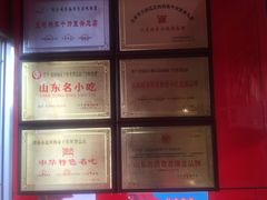 -北坦杨家干炸里脊(总店)