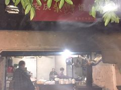 -安庆柴火馄饨(马道街店)