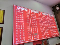 -东街钟楼肉粽(总店)