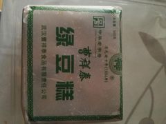 -曹祥泰(解放路店)