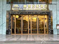 -深圳摩登克斯酒店