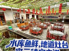 -燕北云山·农家菜·灶台鱼(密云溪翁庄店)