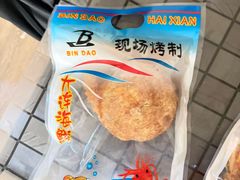 -大连双兴商品城