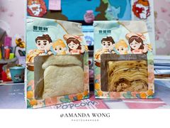 招牌肉松吐司-爸爸糖吐司面包(大连高新锦辉商场店)