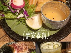 -宇安泰料(龙湖天街黑金店)