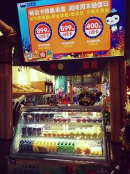 -万达宝贝王(成都锦华店)