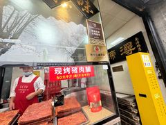 -浔蹄(南浔总店)