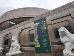 -上海博物馆(人民广场馆)