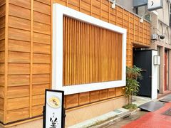 -篝拉面(银座店)
