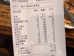 -川成串·自助串串香火锅(朝阳店)