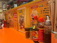 -拉面莊夢語＆中华料理八椿