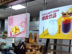 -回味鸭血粉丝汤(新城市广场店)