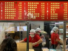 -宫门口馒头铺(创始人总店)