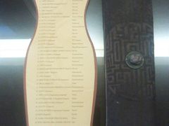 遥控器及表频道分布表-上海波特曼丽思卡尔顿酒店