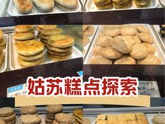 -叶受和(观前街店)
